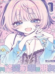 漫画kuku 档案卡《雨夜档案员》封面示意，档案编号 KU-0101