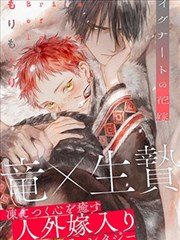 漫画kuku 档案卡《墨绿回声》封面示意，档案编号 KU-0103