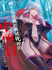 漫画kuku 档案卡《抽屉里的第七层》封面示意，档案编号 KU-0104