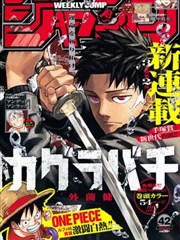 漫画kuku 档案卡《砖红跑道》封面示意，档案编号 KU-0105