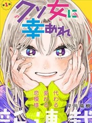 漫画kuku 档案卡《旧报纸星图》封面示意，档案编号 KU-0107