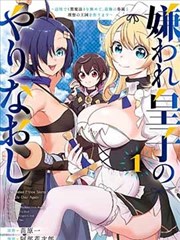 漫画kuku 档案卡《苔藓信箱》封面示意，档案编号 KU-0110