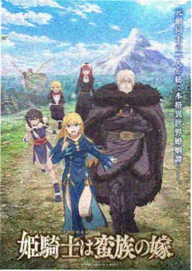 漫画kuku 角色图鉴：陆铖与其铜制抽屉钥匙示意