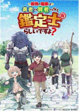 漫画kuku 角色图鉴：阿麦与玻璃罐麦穗示意